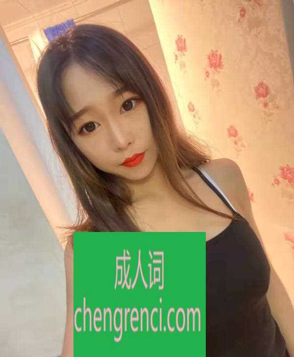 青岛-城阳区依依- 附近嫩妹兼职上门服务