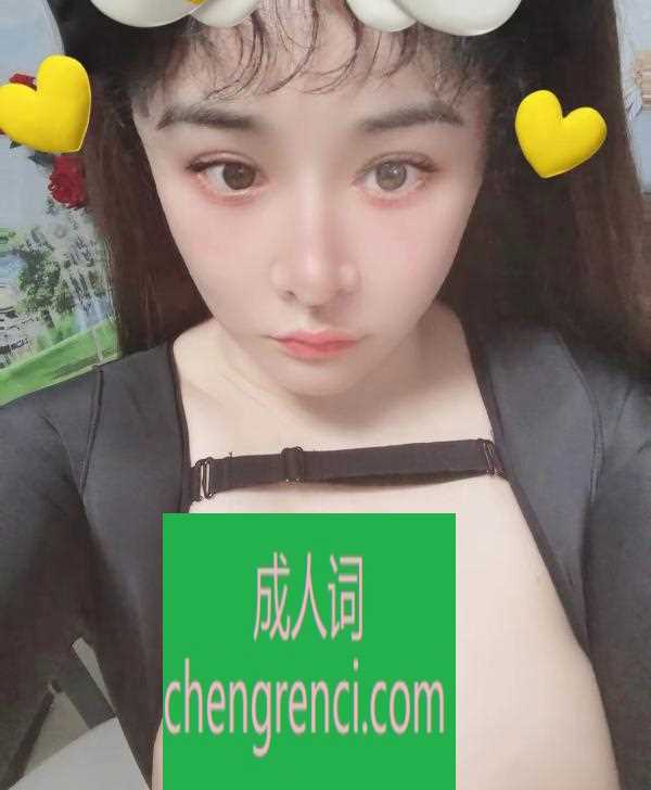 西安 服务项目： 深喉、口爆、乳交、高跟丝袜、69接吻、情趣玩具、衣服丝足 真实本人照片 - 成人词资源网