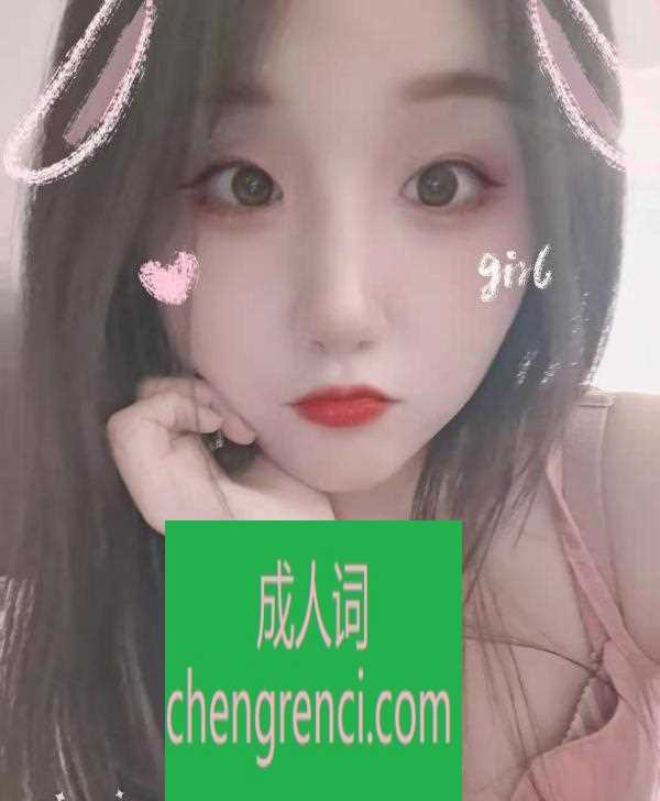 西安-龙首原小姑娘- 附近嫩妹兼职上门服务