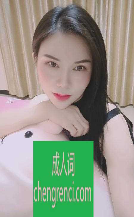 西安 服务项目： 制服诱惑，69，舌吻，乳，爱爱。 真实本人照片 - 成人词资源网