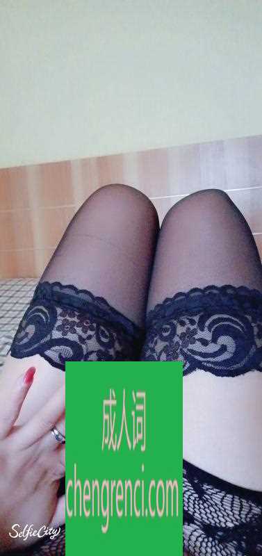 青岛-城阳东北少妇- 附近嫩妹兼职上门服务