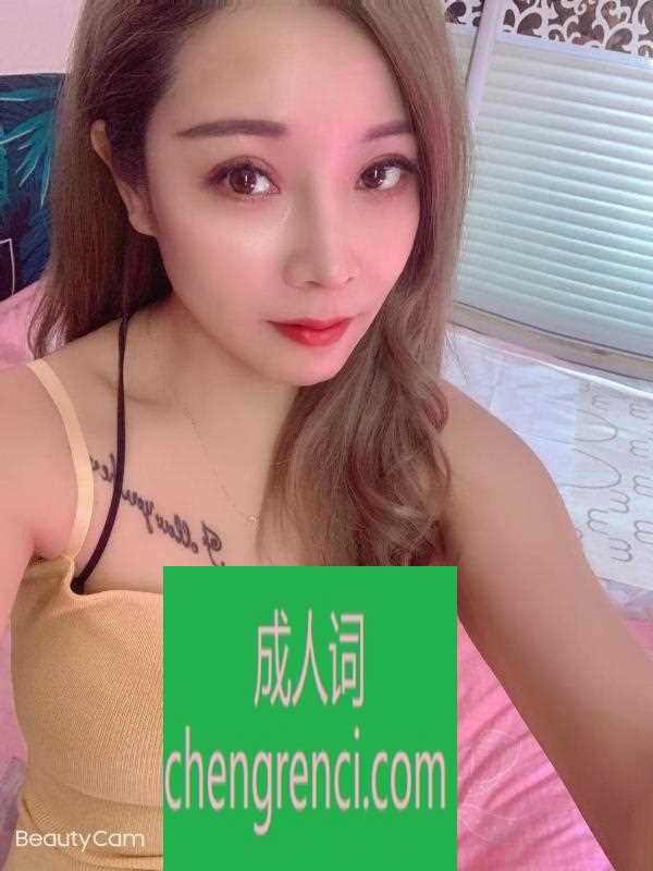 青岛-城阳一个手法不错妹子- 附近嫩妹兼职上门服务