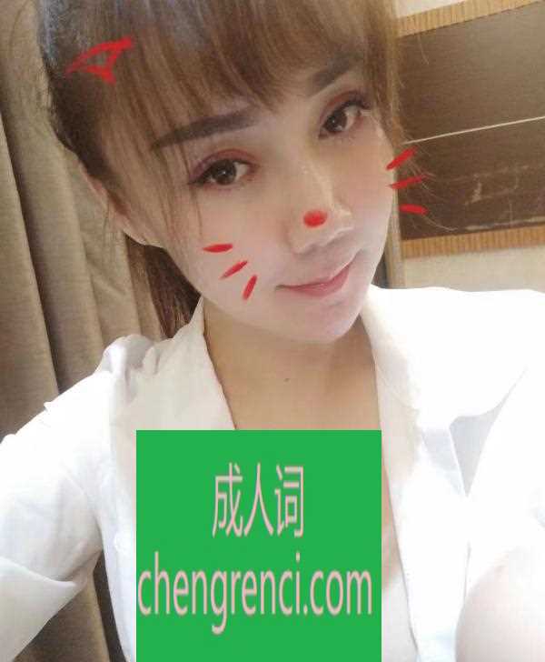 江北 服务项目： 鸳鸯浴，漫游，胸推，三通，调教，毒龙，69，舌吻，口爆，丝袜制服 真实本人照片 - 成人词资源网