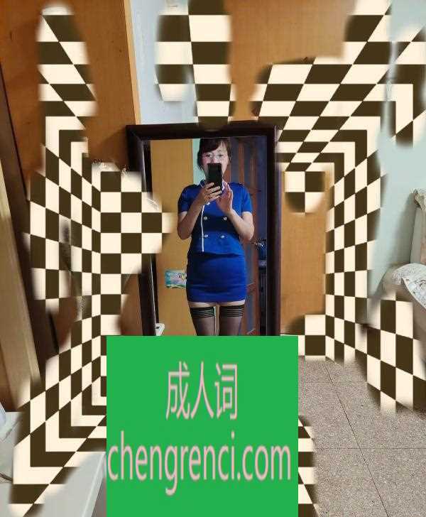 青岛 服务项目： sm 口活 肛交 爱爱 真实本人照片 - 成人词资源网