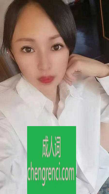 青岛-青岛楼凤媛媛- 附近嫩妹兼职上门服务