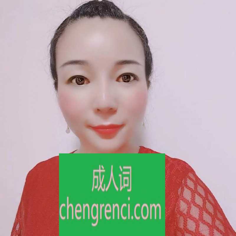 静安 服务项目： 洗吹做 真实本人照片 - 成人词资源网