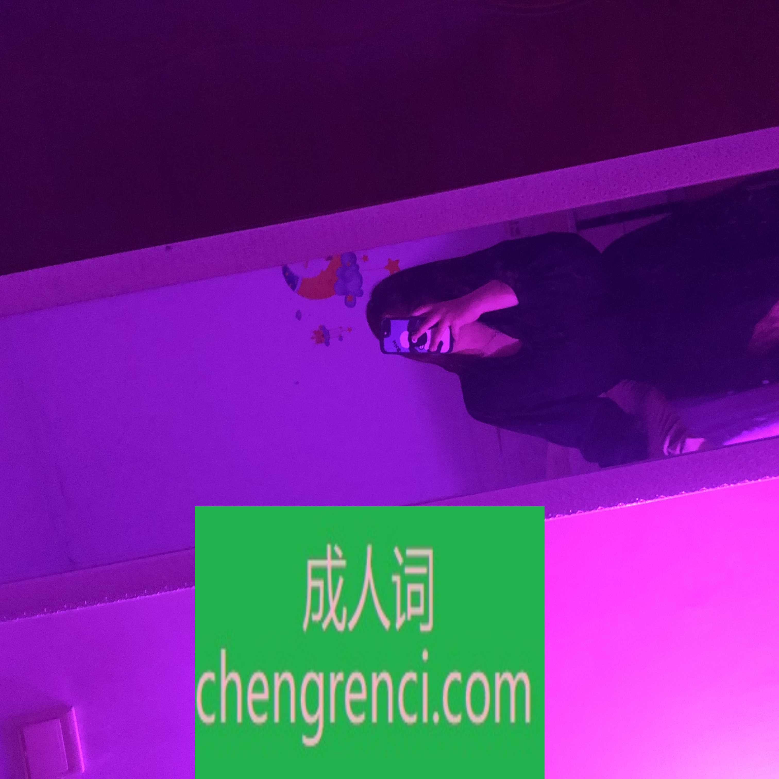 常州 服务项目： 直接操 真实本人照片 - 成人词资源网