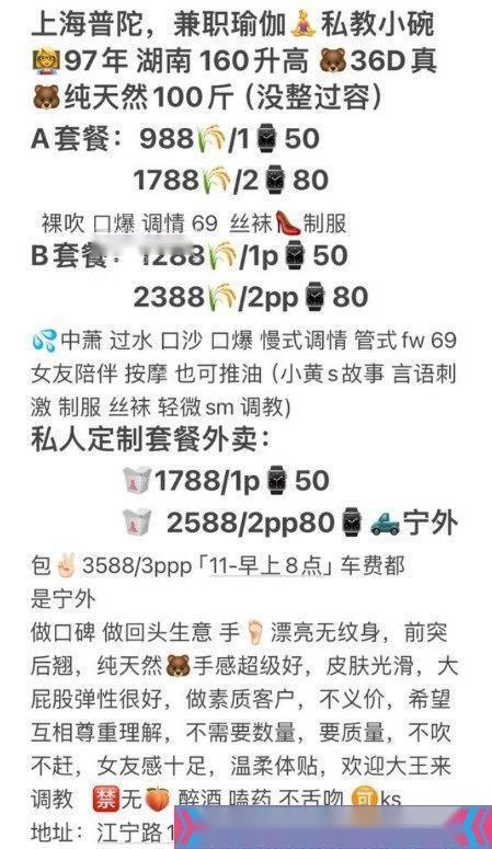 其他 鸳鸯浴、口活、AB面、调情、胸推、丝袜、一字马 真实本人照片 - 成人词资源网