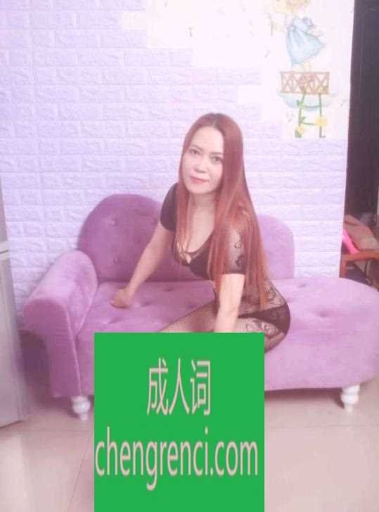 江北 服务项目： 全套 真实本人照片 - 成人词资源网