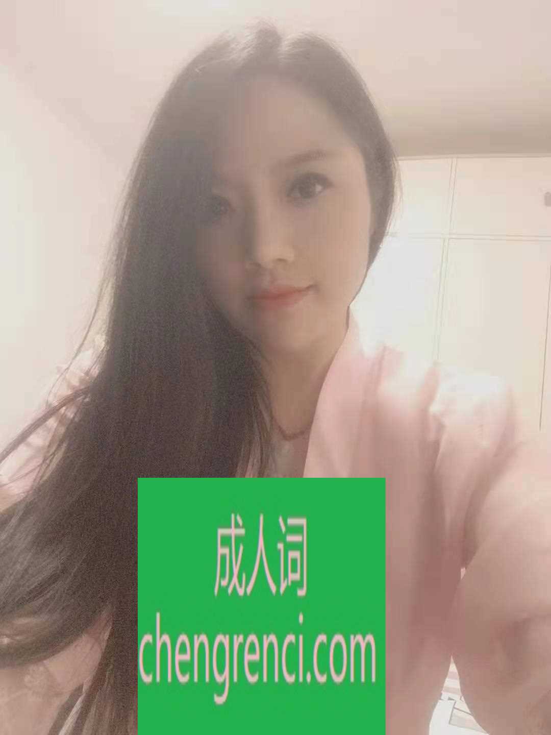 静安 服务项目： Kj 波推 xj sw 真实本人照片 - 成人词资源网