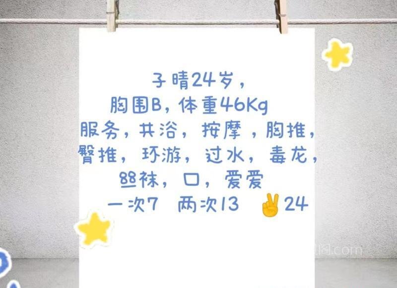 全国免费楼凤资源