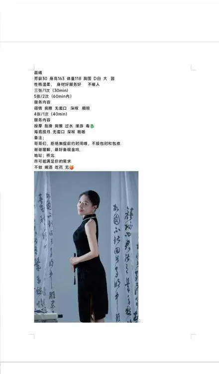 全国免费楼凤资源