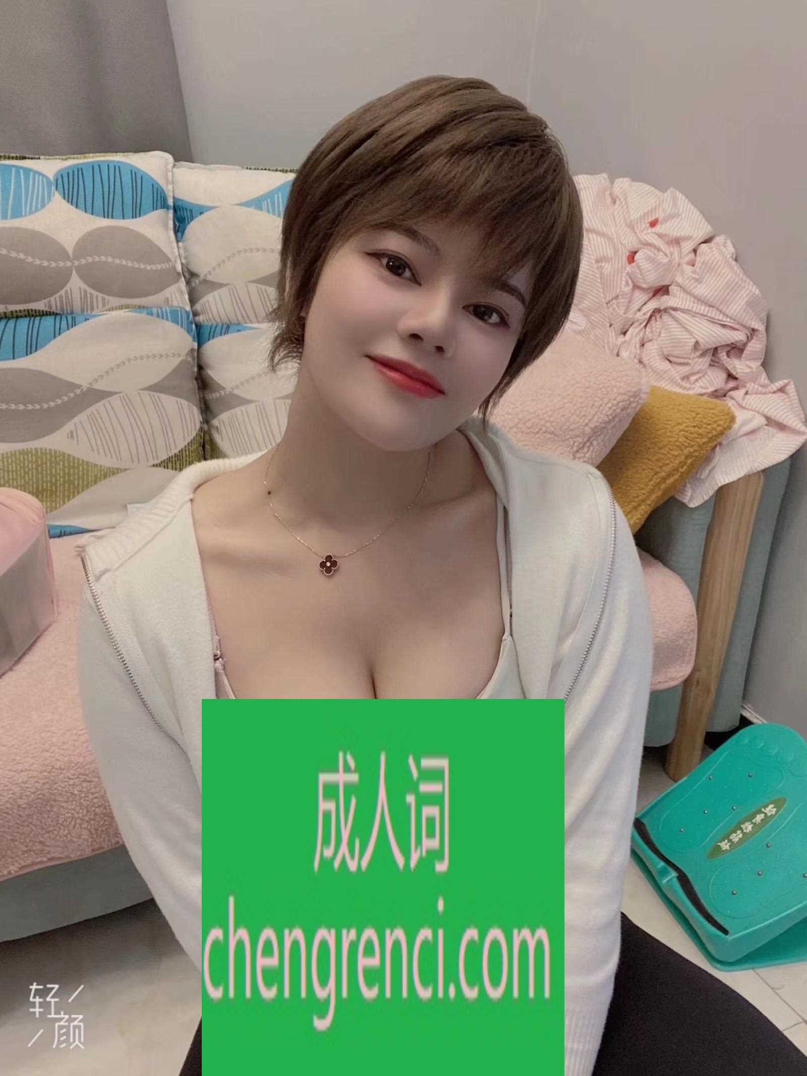 静安 服务项目： 全套 真实本人照片 - 成人词资源网