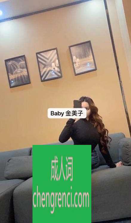 江北 服务项目： 口，鸳鸯，波推，臀推，爱爱 真实本人照片 - 成人词资源网