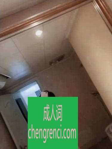 南开 服务项目： 鸳鸯浴，漫游，胸推，69式，冰火，口活，爱爱、SM，互攻，前列腺高潮 真实本人照片 - 成人词资源网