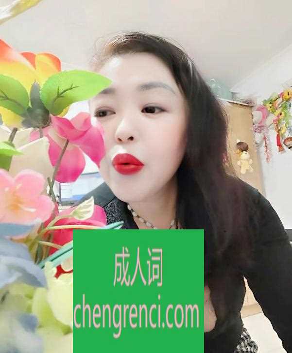 江北 服务项目： 熟女该有的都有亮点就是可以sm 真实本人照片 - 成人词资源网