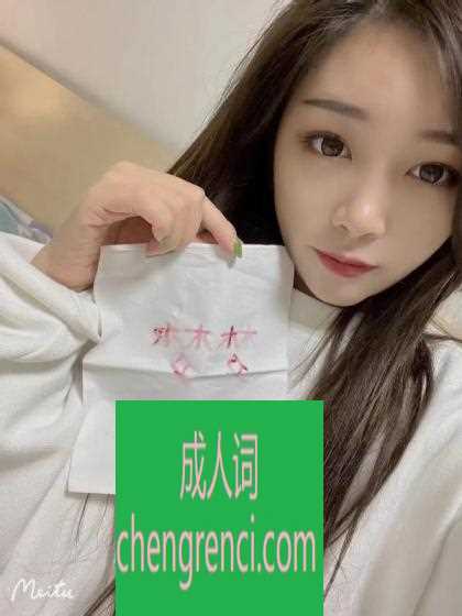 静安 服务项目： 胸推 调情 kj 69 真实本人照片 - 成人词资源网