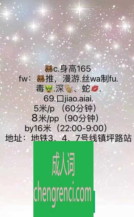 全国免费楼凤资源