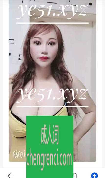 西安-北关十字美少妇- 附近嫩妹兼职上门服务