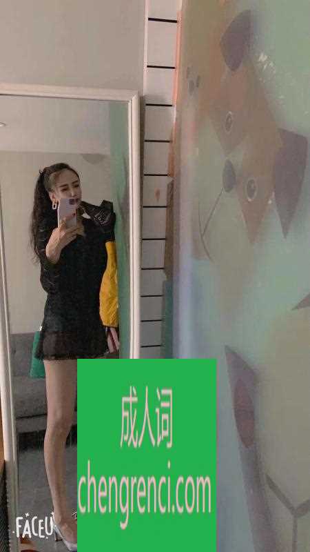 渝北 服务项目： 洗澡、吹、舔、69、口爆、爱爱 真实本人照片 - 成人词资源网