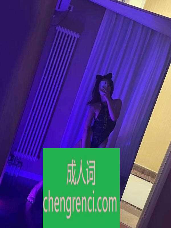 南开 服务项目： 毒龙、指滑、口、大 真实本人照片 - 成人词资源网