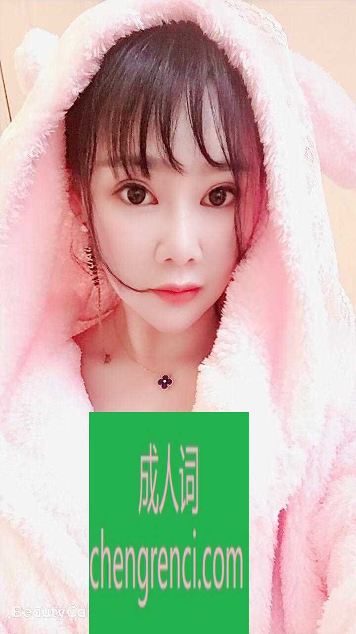 青岛-李沧大胸少妇- 附近嫩妹兼职上门服务