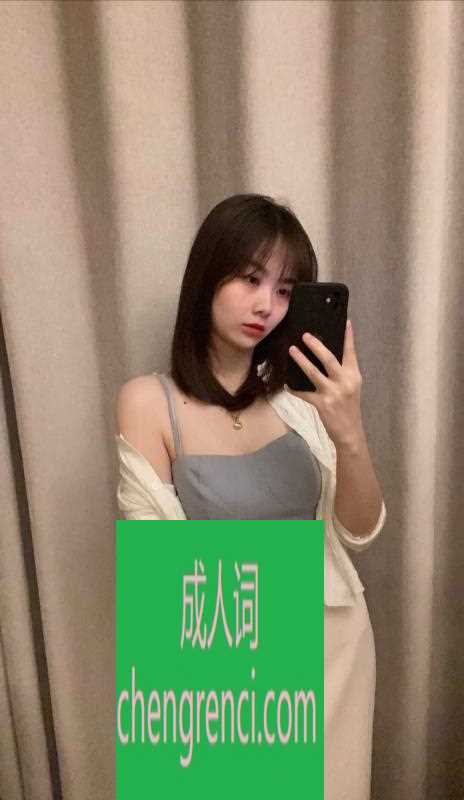 南开-性感少妇- 附近嫩妹兼职上门服务