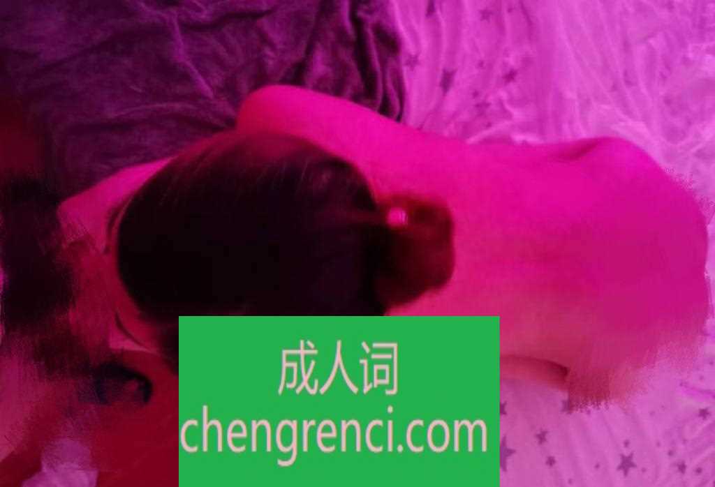 江北 服务项目： 口活，乳交，69，漫游，过水，深喉，胸推，毒龙，丝袜诱惑，爱爱，水床 真实本人照片 - 成人词资源网