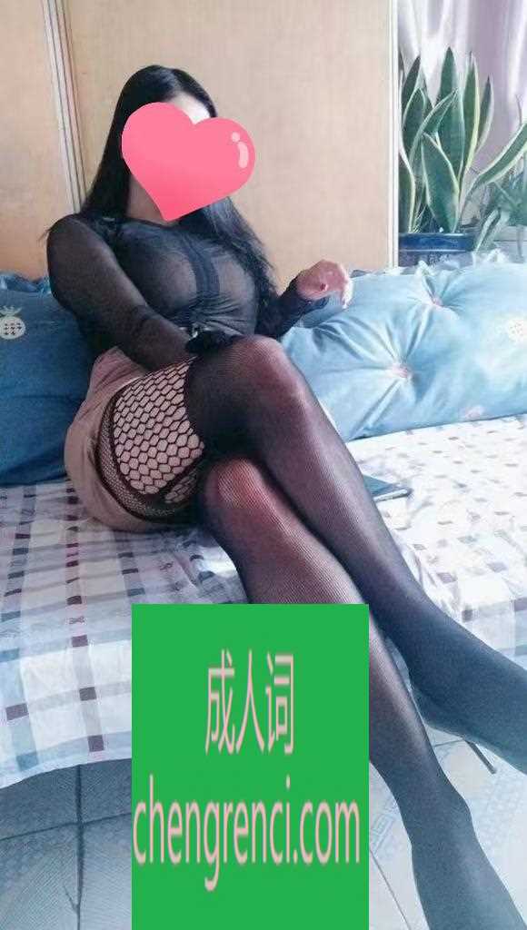 青岛-黄岛大胸妹子- 附近嫩妹兼职上门服务