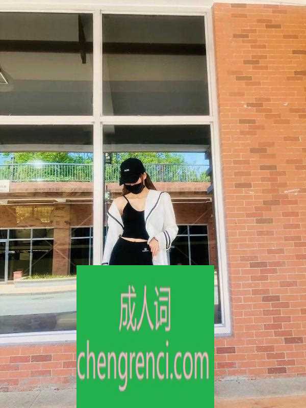 常州 服务项目： 鸳鸯浴，漫游，胸推，69式，冰火，口活，爱爱、SM 真实本人照片 - 成人词资源网