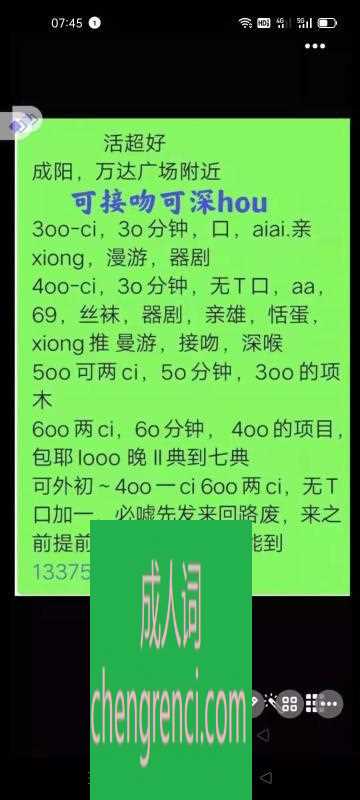 青岛-城阳不错的一个- 附近嫩妹兼职上门服务
