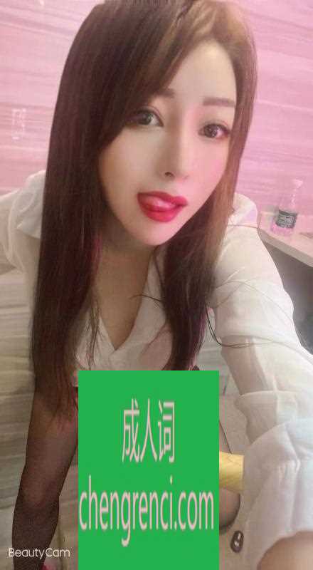 青岛-市北兼职妹子- 附近嫩妹兼职上门服务