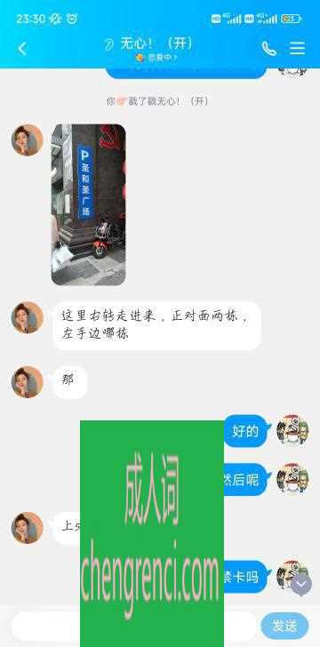 静安 服务项目： 基本没有服务 真实本人照片 - 成人词资源网