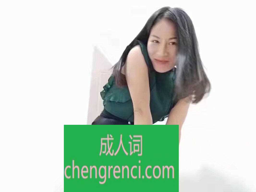 青岛 服务项目： 接吻 69 臀推 基本都有 真实本人照片 - 成人词资源网