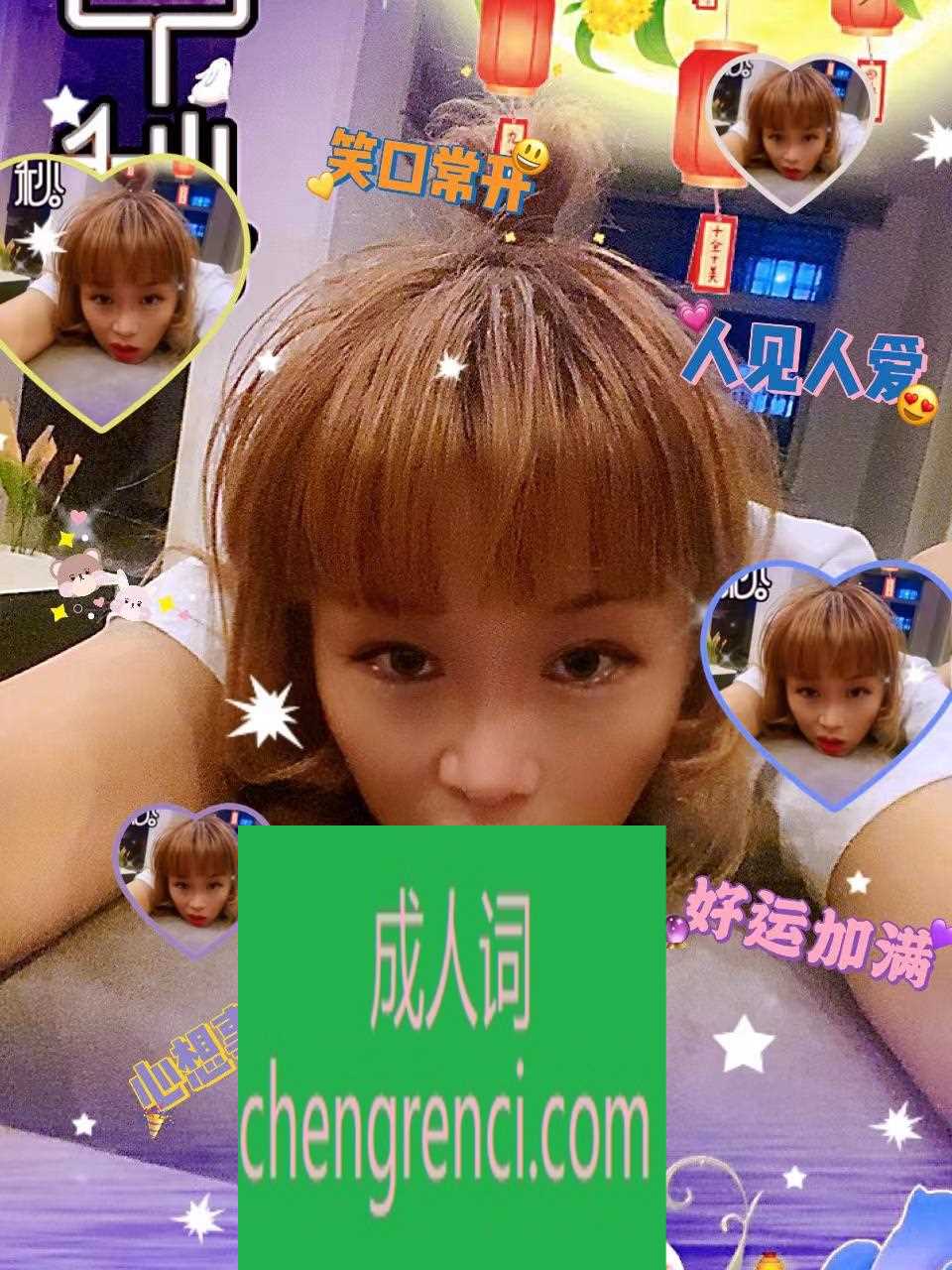 青岛 服务项目： 服务写的天花乱坠 真实本人照片 - 成人词资源网