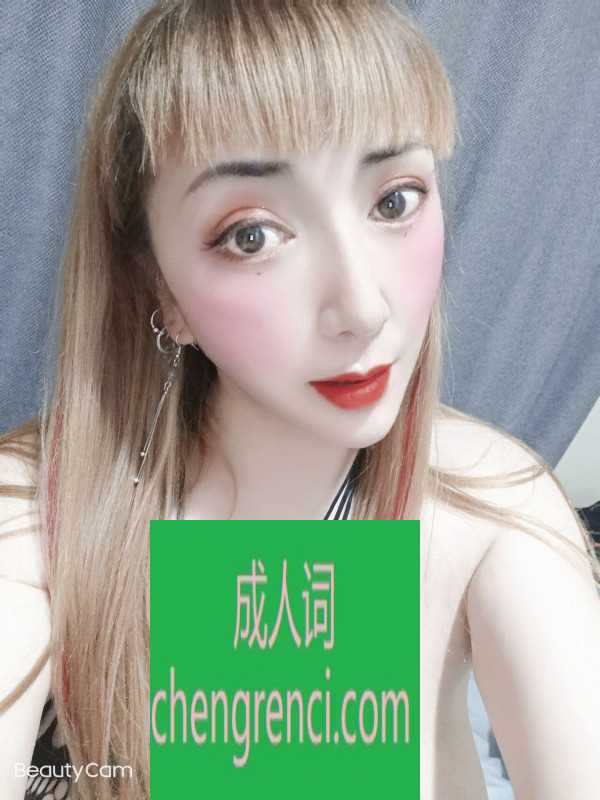 郑州-惠济区楼凤- 附近嫩妹兼职上门服务
