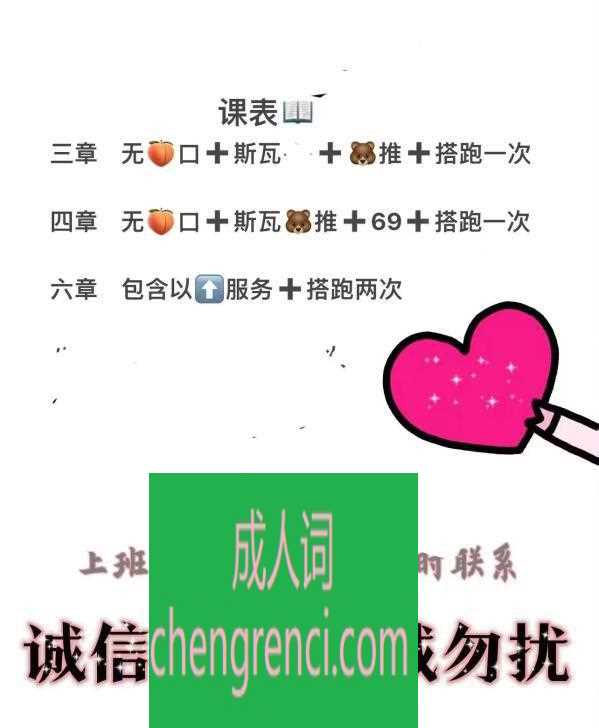 青岛 服务项目： 丝袜 胸推 69 剩下自己开发 真实本人照片 - 成人词资源网