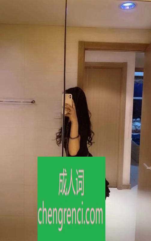 静安 服务项目： 做爱,制服,漫游,鸳鸯浴,69,舌吻 真实本人照片 - 成人词资源网