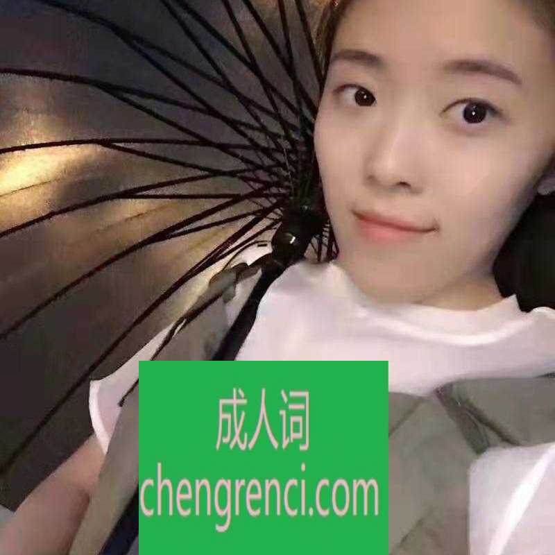哈尔滨-喷水姐姐- 附近嫩妹兼职上门服务