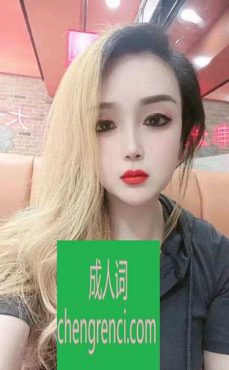 大连 服务项目： 毒龙 漫游 啪啪 69 真实本人照片 - 成人词资源网