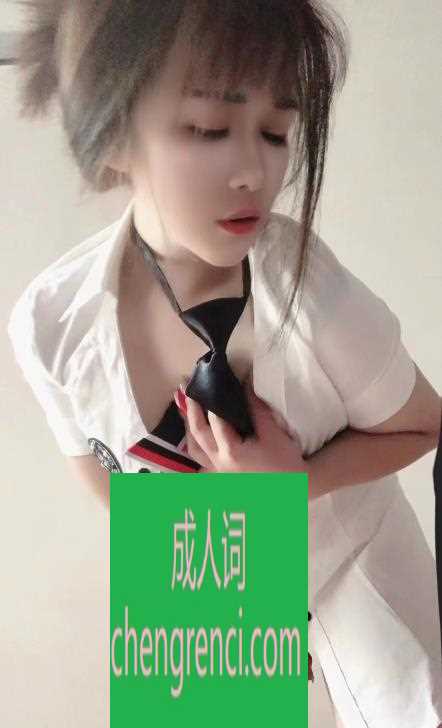 青岛-农大附近丫丫spa- 附近嫩妹兼职上门服务