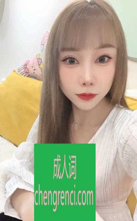 西安-服务不错的少妇- 附近嫩妹兼职上门服务