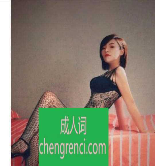 南开-南口路贝贝回归- 附近嫩妹兼职上门服务