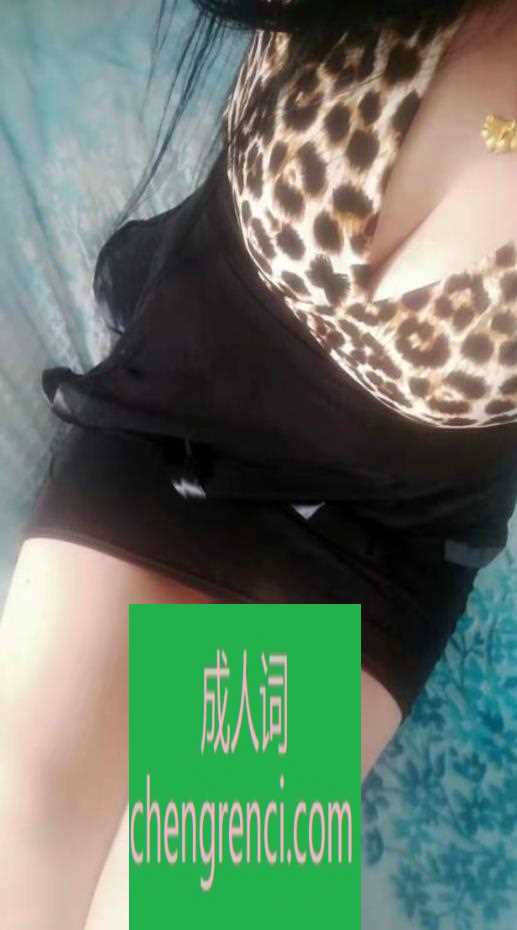 常州-东北大姐- 附近嫩妹兼职上门服务