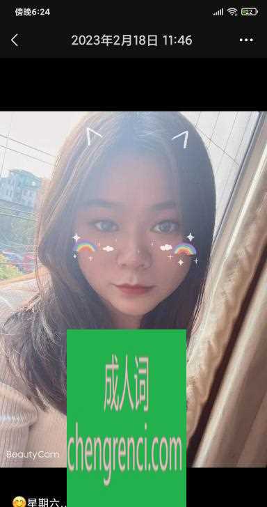 常州-常州前黄妹子- 附近嫩妹兼职上门服务