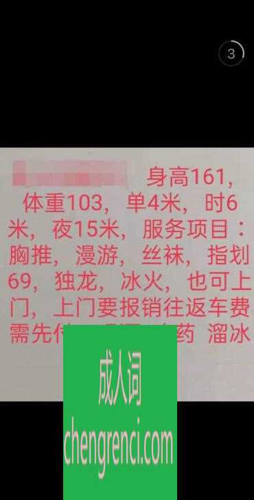大连 服务项目： 该有的都有 真实本人照片 - 成人词资源网