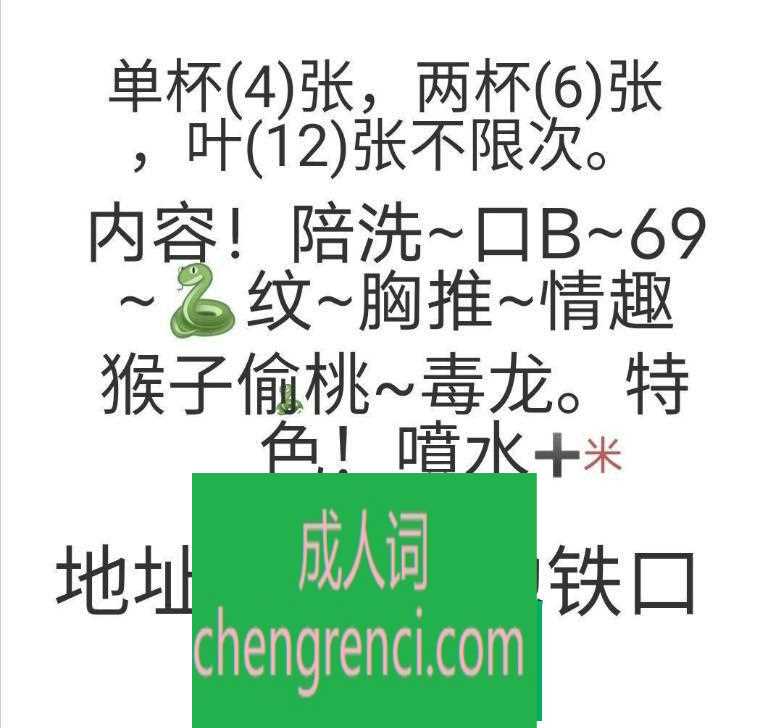 西安 服务项目： 菀式全套 真实本人照片 - 成人词资源网