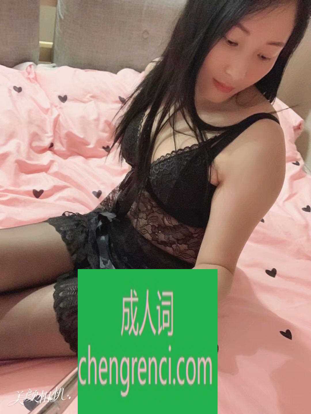 南开 服务项目： 鸳鸯浴，漫游，胸推，69式，制服丝袜，口活，爱爱 真实本人照片 - 成人词资源网