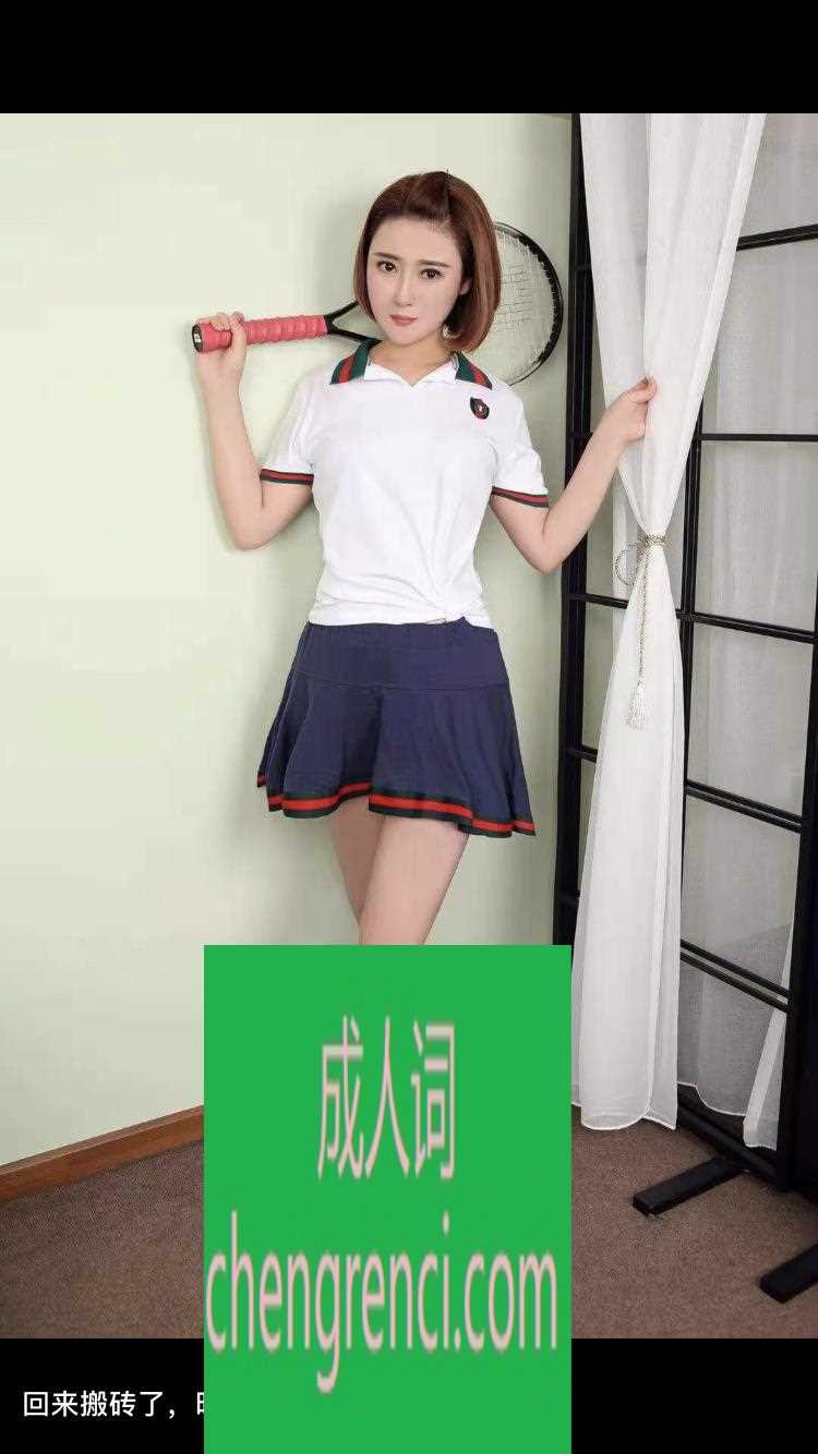 江北-江北妹子- 附近嫩妹兼职上门服务