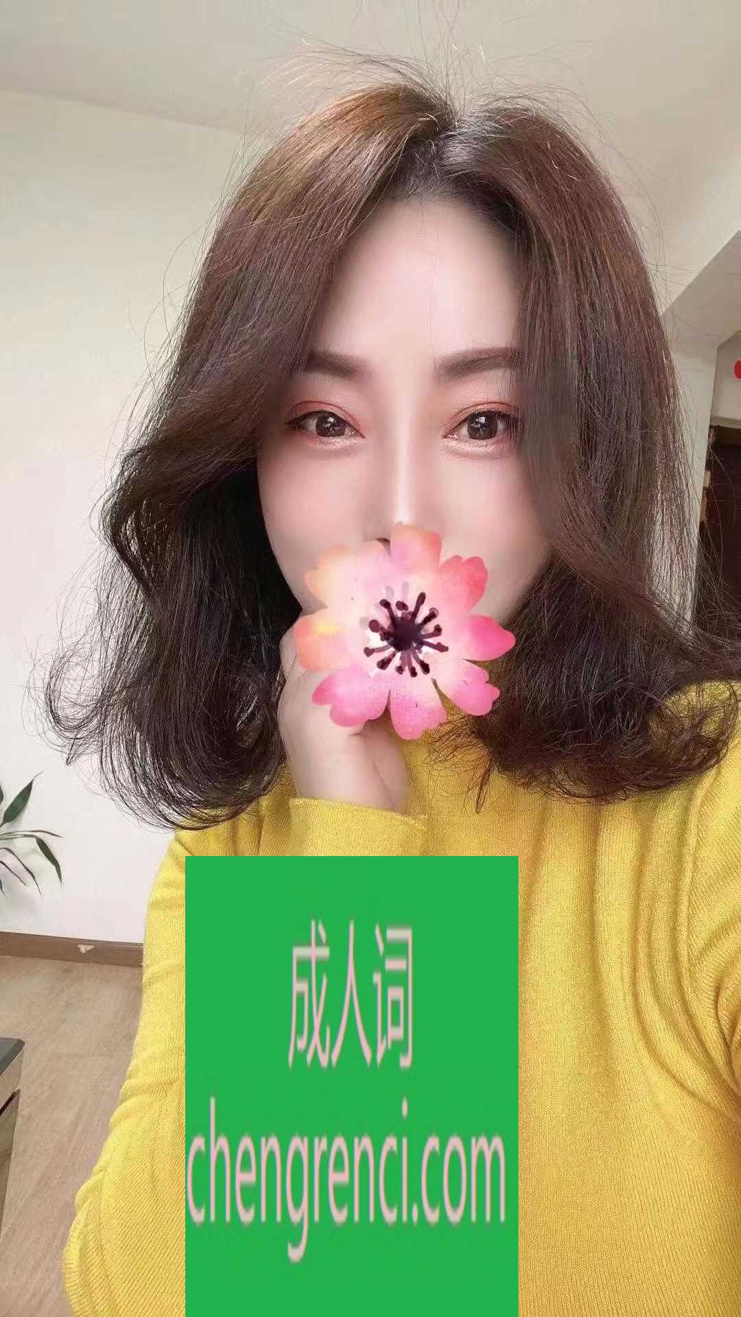 江北 服务项目： 臀腿，69 爱爱，洗澡，按摩，引退 真实本人照片 - 成人词资源网